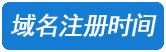 亳州网站设计域名时间